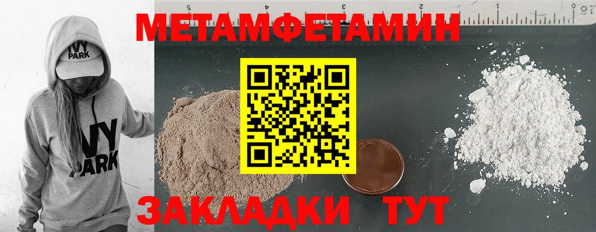 Конопля  A-PVP СК кристаллы  Вход с VPN  COCAIN  Краснокаменск  Гашиш  Меф  