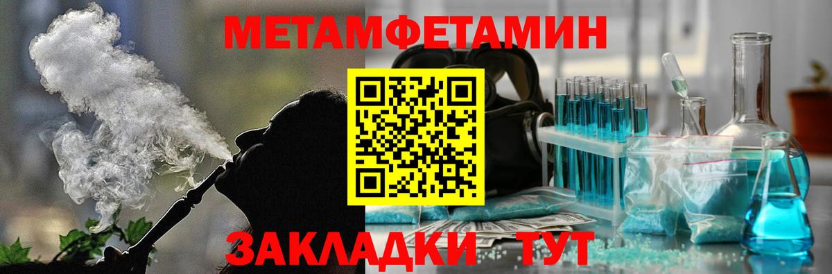 Краснокаменск  Amphetamine 97%  Амфетамин  Вход с VPN 
