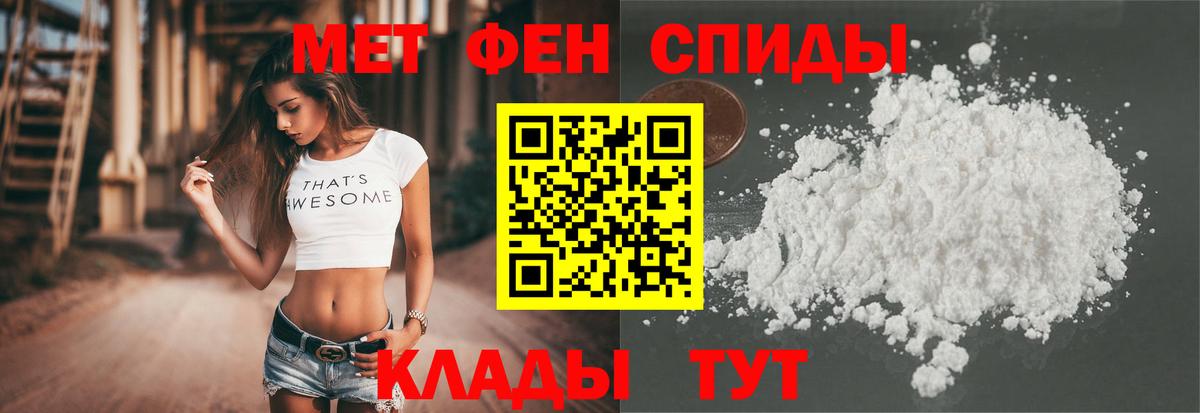 АМФ Premium Краснокаменск