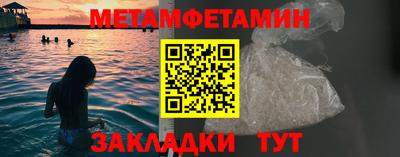 ешки Кандалакша