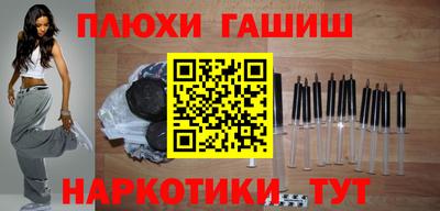 ешки Кандалакша