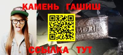 ешки Кандалакша