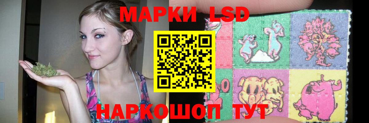 LSD-25 экстази кислота  Вход с VPN  Лсд 25 экстази ecstasy  LSD-25 экстази  Краснокаменск 