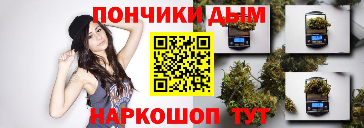 Шишки марихуана ГИДРОПОН Краснокаменск
