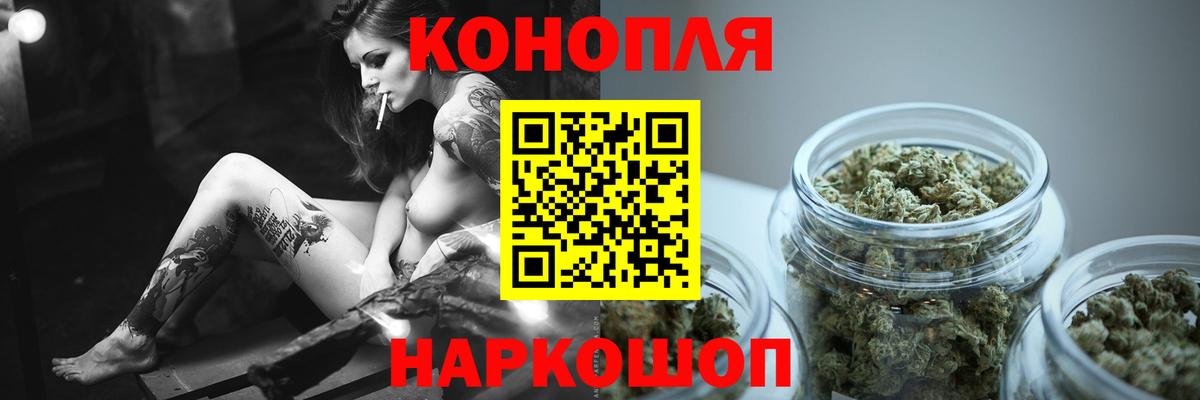 Марихуана конопля  Бошки Шишки Ganja  Вход с VPN  МАРИХУАНА Amnesia  Краснокаменск  Марихуана Ganja 